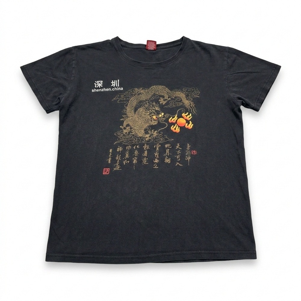 VTG Shenzhen China Souvenir Dragon T-Shirt Men's XXXL Black Gold Graphic Cotton
